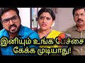 tamizhum saraswathiyum today episode review promo 01.02.2023 vijaytv serial review by idamporul