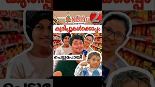 കുരിപ്പുകൾക്കൊപ്പം  NESTO യിലെ എൻ്റെ 2nd day😂 #vlog #nesto #ksa