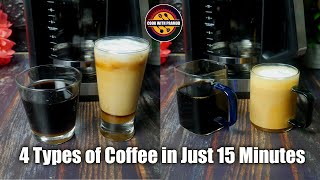 4 types of coffee in just 15 minutes | కాఫీ ని ఇంత సింపుల్ గా చేసుకోవచ్చు అని తెలియలేదు ఇన్నాళ్లు