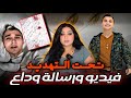 لغز مقـ،ـتـل أشهر كوافير وأمه في ڤيلا الكومباوند  / موريسيو ليل - قضايا تم حلها