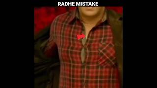 4 Big Mistake In Radhe Movie (Part 2) Salman Khan| #shorts #mistakes #shortvideo
