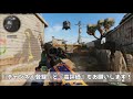 〖cod bocw〗これが超高威力の弾幕カスタム！？新武器の無敵カスタムを紹介します！