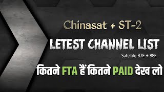 Chinasat 87E or ST-2 88E New channel list update | 87e or 88e freedishdthsystem