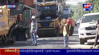 បុរីភ្នំពេញថ្មី បង្ហាញវឌ្ឍនភាព និងការអភិវឌ្ឍរបស់គម្រោង Takhmao Central Park ក្រោយទទួលបានការគាំទ្រខ្ល