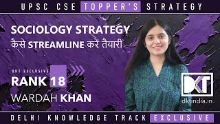 UPSC CSE | How To Streamline Sociology Optional Preparation | By Wardah Khan, Rank 18 CSE 2023