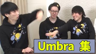 【ダブルバトル】Umbraコラボ集（ビエラ、アルカナ、キヌガワ）【今日ポケch.】【切り抜き】