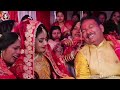 कन्यादान गीत जंधिया बैठाके कन्यादान कैला पापाजी kanyadan geet vivah geet bhojpuri billu geet