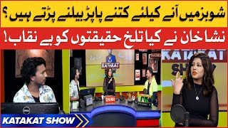 Nisha Khan Shared About Bitter Reality Of Showbiz | Noman Habib And Nisha Khan | Katakat Show | BOL