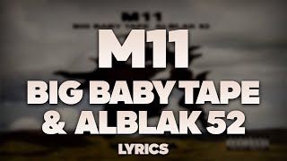 Big Baby Tape & ALBLAK 52 - M11 | ТЕКСТ ПЕСНИ | lyrics | СИНГЛ |