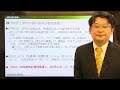 2024年5月17日「チーフエコノミストが解説 gdp速報 ～2024年1 3月期 国内総生産～」