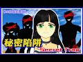 【English sub】Sakura school animation : Secret Trap 🕳️