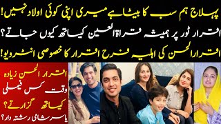 Exclusive Interview Of Farah Iqrar | Iqrar ul Hassan Second Wife | Ali Hamza