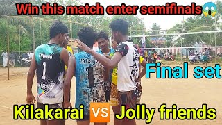 Kilakarai vs Jolley friends 💥 fighting to Enter who semifinals 😱 👍💯 30000rs Tournament#mrtamilvolley