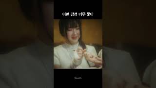 엔젤노이즈 - 하얀 편지 (White Letter)