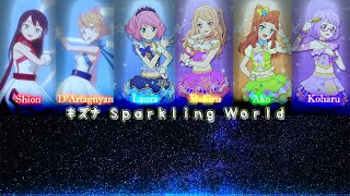 「キズナ Sparkling World - Short ver.」 Two for all x Angely Diva(Aikatsu Star!) Kan/Rom Lyrics