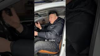 每天一个用车知识 汽车知识分享 dou是好车