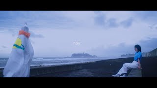 レトロマイガール！！『ray』Music Video