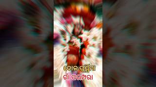 ଦୋଳ ପୂର୍ଣ୍ଣିମା#ଗାଁପରମ୍ପରା#village tradition#shorts#viral#trending