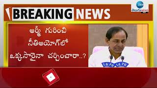 ఏక్ నాథ్ షిండే వస్తాడా ? ఏం  తమాషాగా ఉందా  ?  : CM KCR | ZEE Telugu News