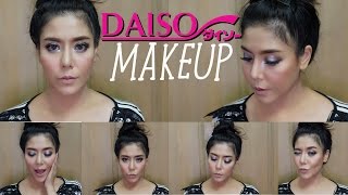 HOW TO: DAISO makeup & haul | Nuuna.makeup