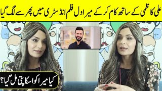 Does Meera found her Husband? | Meera Interview | Something Haute | Desi Tv | SA2T