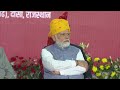 pm modi launches development works in dausa rajasthan