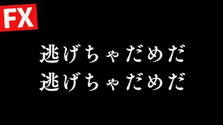 ○勝ち無難にスキャで10万【FXライブ】逃げちゃだめだ。頭をリセットし毎夕１０万円稼ぐか損切で終了！ドル円149円台下落は止まるか？！ FXスキャルピング\u0026デイトレード2/25 17:20~