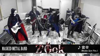 LOUD AFFECTION×ＡＫＴ　Z'Gok　♪雷帝