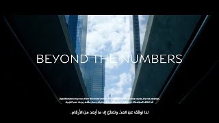 INFINITI - Beyond The Numbers