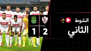 الشوط الثاني | الزمالك 2-1 الاتحاد السكندري | الجولة الثلاثون | الدوري المصري 2023/2022