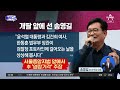 핫3 유시민 2030男 직격…“너희는 쓰레기야” 발언 논란 김진의 돌직구 쇼 1348 회