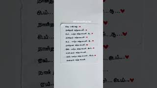 ❤️வேற யாரு அது❤️#youtubeshorts#trendingshorts#mdsquotesdrawings#tamilqoutes