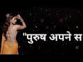 प्रसिद्ध लोगों द्वारा सर्वश्रेष्ठ सेक्स उद्धरण best sex quotes in hindi