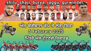 ਮਿੱਤਰੋ ਅੱਜ ਬੇਗੋਵਾਲ ਕੱਪ ਤੇ ਸਿਰਾ ਹੋਣਾ | ajj de kabaddi cup 5 febuary 2025 | begowal Kabaddi cup 2025