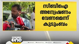 'സ്ഥലം മാറ്റിയാൽ 2 മാസത്തിനുള്ളിൽ തിരിച്ചുവരും, നീതി കിട്ടിയില്ലെങ്കിൽ CBI അന്വേഷണം ആവശ്യപ്പെടും'