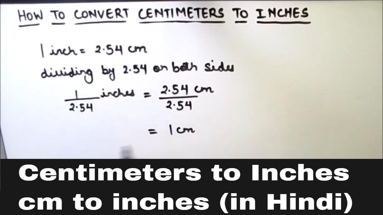 How To Convert Centimeters To Inches / Centimeter To Inches Conversion ...