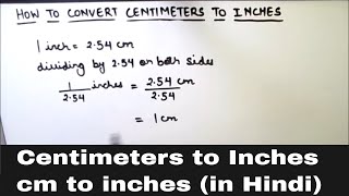 How to Convert Centimeters to Inches / Centimeter to Inches Conversion