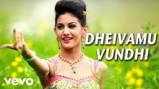 Anekudu - Dheivamu Vundhi Video | Dhanush | Harris Jayaraj