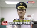 「緩坡減速」 警口袋戰術抓飆仔－民視新聞