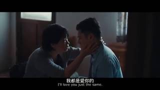 Wo de ling hun shi ai zuo de - The Teacher (Учитель - Моя душа создана любовью). Trailer gay film.