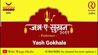 Yash Gokhale | Jashn-E-Sukhan | Sukhan | Poetry Festival | Music Festival | Ghazal