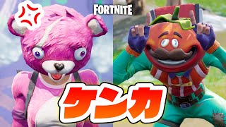 寸劇のみ！【フォートナイト】ピンクマちゃんとトマトヘッドが喧嘩w