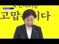 2.37%로 끝난 4번째 도전…심상정 “백의종군 하겠다” 뉴스a