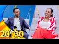 ‘’ድለላዬን እስከምጨርስ ድረስ ቢሞቀው እራሱ አራግብለታለሁ🤣.. እኔም 'የማዳም ቅመም' ነበርኩ!''..ጠንካራዋ ደላላ ፍሬ 'ደልዬ ደሉካ //በ20-30//