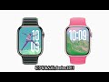 【apple watch】watchos 11まとめ！ wwdc24 で発表されたapple watch向け最新osを徹底解説！