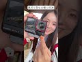 夜ツーも鮮明すぎる！最新アクションカム【insta360 ace pro 2】 shorts