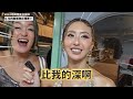 maze｜2024走鐘獎還好嗎？youtuber們公布圈內大秘密 🤫 ｜ ft.很多創作者