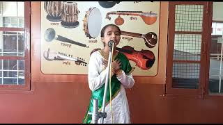 Inter School Solo Song Comp (Azad-e-hind Buland Awaaz)