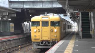 JR山陽線　115系N-20末期色　新山口駅到着