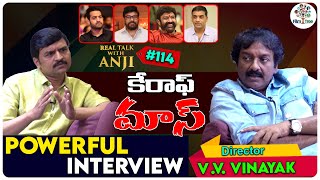 Director V. V. Vinayak Powerful Interview | Real Talk With Anji #114 | Film Tree